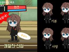 로보토미 코퍼레이션 안즈 파일