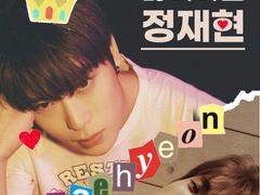 나만 싫어하는 정재현 07