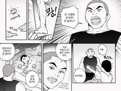 [철뿅] 2023 철뿅데이