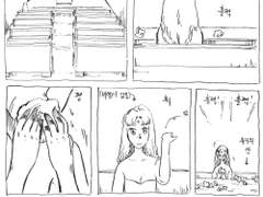 여왕과의 돌깨기 여행 1