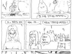 여왕과의 돌깨기 여행 2