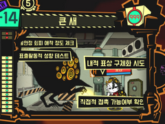 로보토미 도만 커스텀