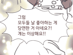 어느 하루