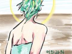 여왕과의 돌깨기 여행 4