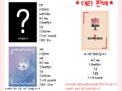 7월 디페 혈계전선 회지 현장수령 및 통판