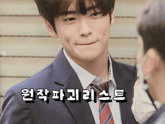 원작파괴리스트 1