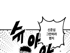 [훗진/태산준섭]