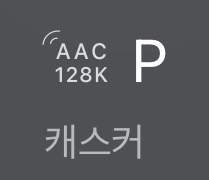 이 노래 듣는데 니들같아서 처웃음