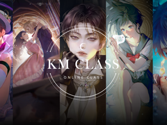 [건망KM]-여름 일러스트 특강 안내