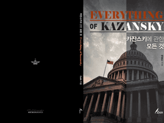 (~7/9) 7월 쩜오온 아이스매브 회지 선입금 예약