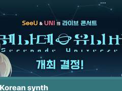 🌏[Twitter 대피소 안내] 한국 음합엔 커뮤니티