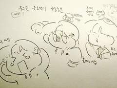 마이지 설정집 (연습장판)