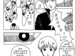 은혼 오키긴 백업용