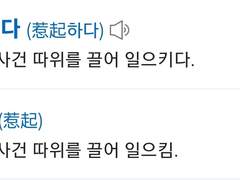 자기소개와 이름드립