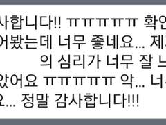 2차_드림_영화_서사 정리