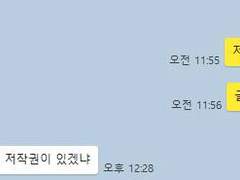 앞으로 이 계정은 외부캡쳐 백업용으로 쓰려 합니다