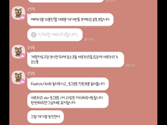 371 직링 + 50 직링 (총 2개 직링) 인터파크 직링