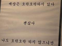 [NCT] 응답하라 2023 2회