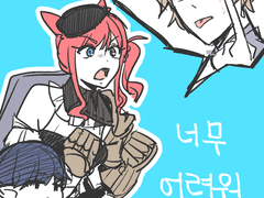 파판14 현자잡퀘 로이라라