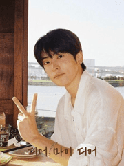 디어 마이 디어