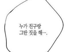 강창건이 너무해