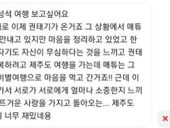 성석 푸슝 백업 1