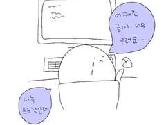 Q. 슬럼프에 빠졌을 때는?