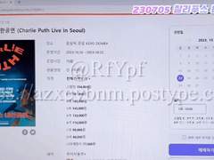 NEW 인터파크 인팤 URL 직링 따는 법 판매