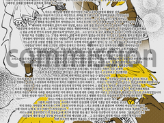 적폐 캐해석 커미션 commission 작업물(29)