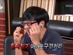 엔시티 센가물 나페스 추천