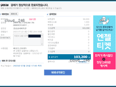 엔시티드림 팬미팅