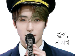 [정재현] 같이 삽시다.