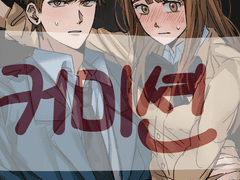 꽉 채우는 페어 낙서 커미션