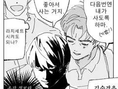 겸정댑.. 겸정댑