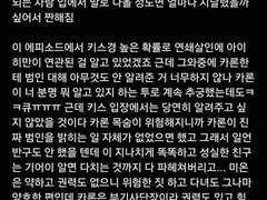 SKT 개정판 후기