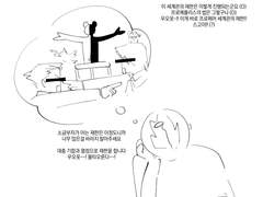 [7디페/프로메어] '무죄-퍼펙트 미장센' 샘플