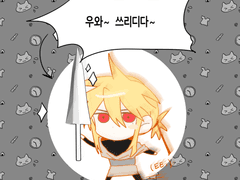 잔불의 기사- 어처구니 3D