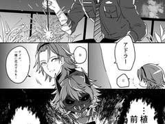 가스트의 불꽃놀이