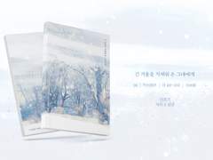 진혼기 자하설영 개인지 샘플