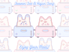 [연성교환] 따끈 토스트