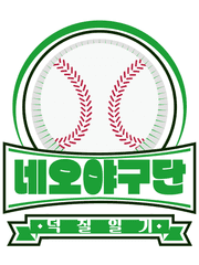 네오야구단 덕질일기 TALK
