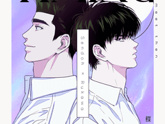 [대협태웅] <Perfect Timing> 샘플