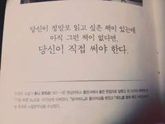 반복되는 회귀는 빙의자를 불안하게 해요 완결 후기