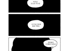 무력(無力)한 자는 빈손으로 떠난다
