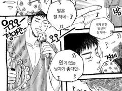 태섭대만 낙서 백업 6