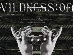 WILDNESS : OFF