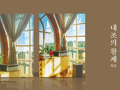 [7월 대운동회 W6] 태웅대만 신간 안내