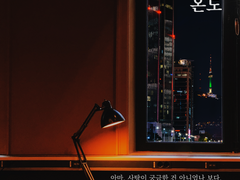 걱정의 온도 pdf