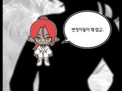 자작캐릭터 게임 보스 Au