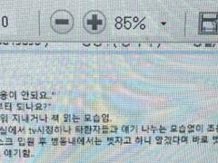 저는 아직 그 폐쇄병동에 갇혀있어요